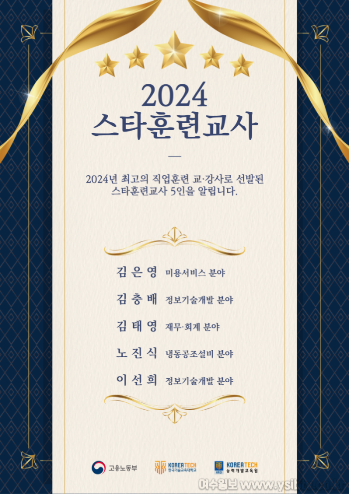 [크기변환]KakaoTalk_20241127_092331602.png