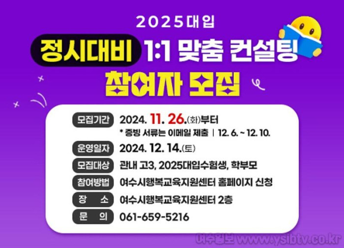 [크기변환]KakaoTalk_20241127_133543693.jpg