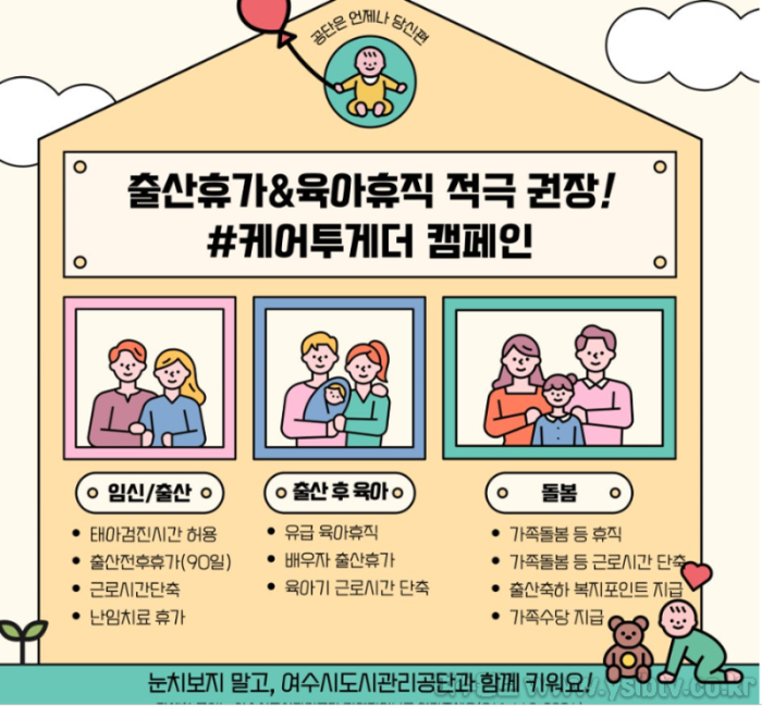 [크기변환]KakaoTalk_20241128_094903427.png