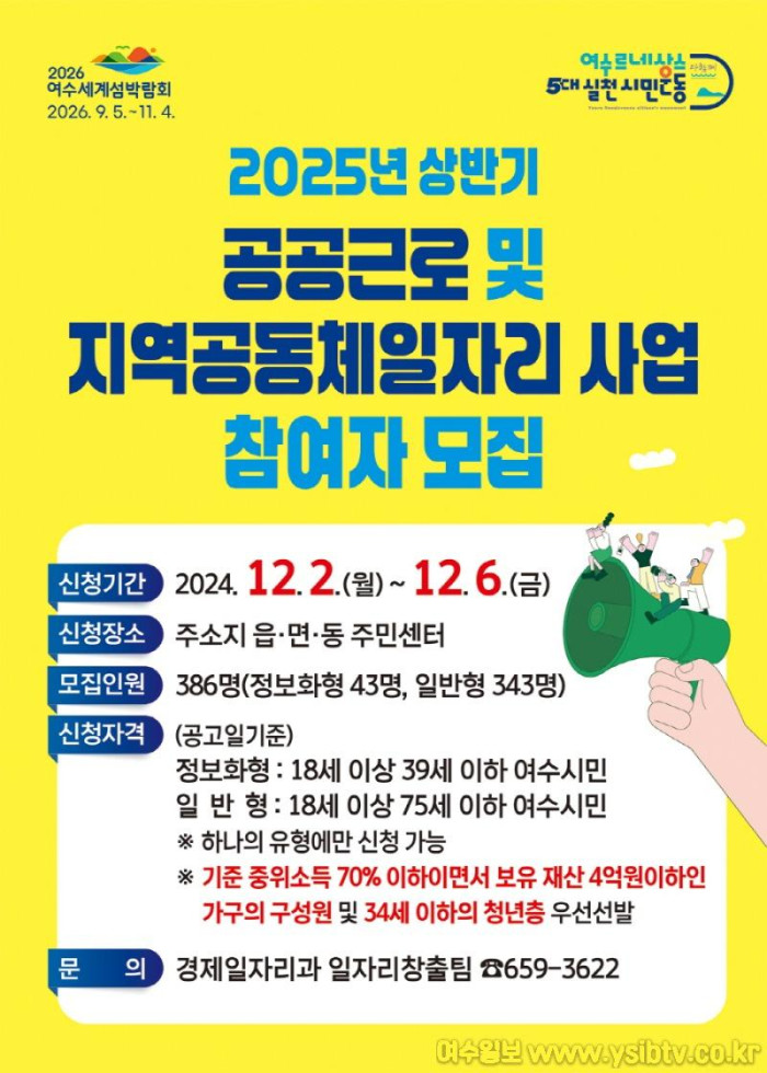 [크기변환]KakaoTalk_20241127_135233026.jpg