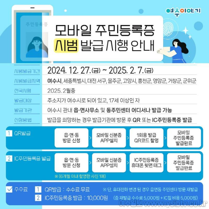 [크기변환]KakaoTalk_20241223_153051111.jpg