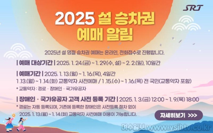 [크기변환]20250103112939556.538242.jpg