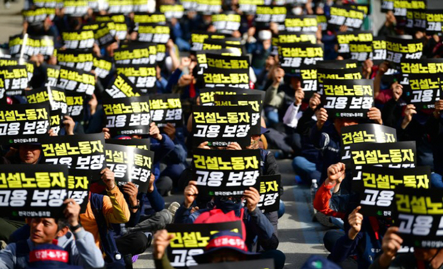 민주노총 전국건설노동조합 전남건설지부, 10주년 기념식 개최