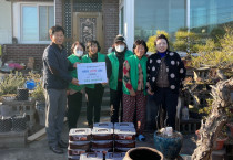 여수시 쌍봉동 새마을부녀회, ‘사랑의 고추장 나눔’