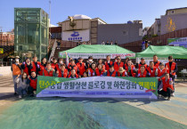 사)여수선언실천위원회, ‘탄소중립 플로깅’ 환경정화 활동 펼쳐