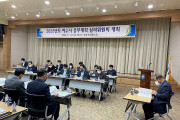 여수시, 2023년 충무계획 심의위원회 개최