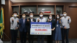 한국남동발전(주)여수발전본부 청년자립을 위한 사업비 지원