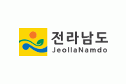 전남도, 노인일자리사업 우수상