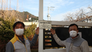 호남화력본부 한국동서발전(주)  ‘사랑의 에너지전달 프로젝트’