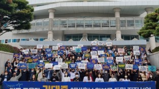 민주교육감 김대중 예비후보 전남 학부모 도민 지지선언