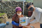 행복한 우리 동네 삼일동! ‘사랑의 밑반찬’ 배달