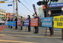 행동하는 여수시의회 'cop28남해안.남중권 유치 기원 거리 캠페인'