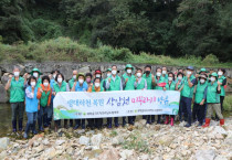 새마을지도자여수시협의회, 생태하천 복원 '상암천 미꾸라지 방류'