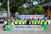 여수시전기공사 경영인협의회, 삼산면 초도에서 전기설비 봉사 펼쳐