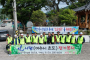 여수시전기공사 경영인협의회, 삼산면 초도에서 전기설비 봉사 펼쳐