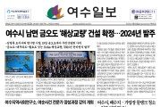 제 456호 2022년 10월 20일(목)