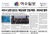 제 456호 2022년 10월 20일(목)