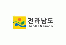 전남도, 25억 들여 ‘더 좋은 경관’ 만든다