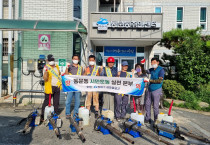 동문동 섬섬여수 시민운동 실천본부, 추석맞이 취약지 방역에 구슬땀