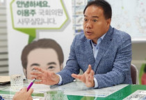 이용주 예비후보, “김무성 의원 당장 와라, 제대로 한 판 붙자”