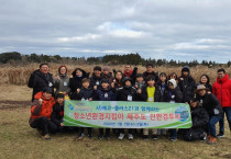 특집 - (동행취재) ‘나와 당신, 우리는 자연 순환의 끈을 이어가는 작은 힘입니다’