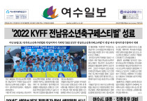 제 376호 2022년 6월 20일(월)