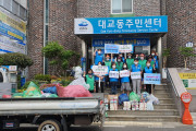 여수시 대교동, ‘자원순환 1번지’ 재활용 분리배출 앞장