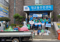 여수시 대교동, ‘자원순환 1번지’ 재활용 분리배출 앞장