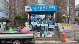 여수시 대교동, ‘자원순환 1번지’ 재활용 분리배출 앞장