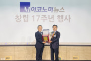 주철현 의원, M이코노미뉴스 창립 17주년 의정대상 ‘영예’