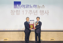 주철현 의원, M이코노미뉴스 창립 17주년 의정대상 ‘영예’