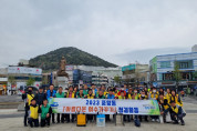 여수시 중앙동, 봄맞이 ‘아름다운 여수가꾸기’ 청결활동