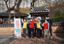 여수산단 LG화학 '이충무공 어머니 사시던 곳', 봄꽃으로 새 단장