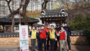 여수산단 LG화학 '이충무공 어머니 사시던 곳', 봄꽃으로 새 단장