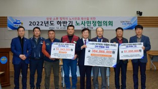 여수시, 상생‧소통‧협력 민선 8기 첫 ‘노사민정협의회’ 개최