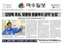 제 359호 2022년 5월 24일(화)