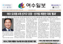 제 335호 2022년 4월 18일(월)