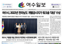 제 463호 2022년 11월 1일(화)