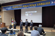 여수교육지원청, 학교폭력예방 책임교사 역량 강화 연수 실시