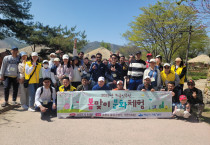 여수시가족+센터“외국인주민 봄맞이 한국문화체험”운영