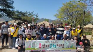 여수시가족+센터“외국인주민 봄맞이 한국문화체험”운영