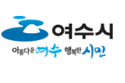 여수시, 영어‧중국어 원어민 화상학습 운영