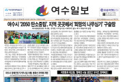 제 327호 2022년 4월 6일(수)