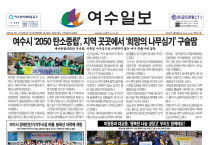 제 327호 2022년 4월 6일(수)