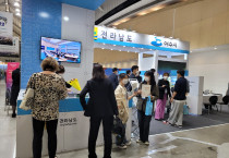 여수시, ‘KOREA MICE EXPO 2022’ 참가…100여건 바이어 상담 성과