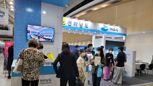 여수시, ‘KOREA MICE EXPO 2022’ 참가…100여건 바이어 상담 성과