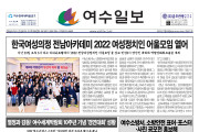 제 401호 2022년 7월 26일(화)