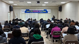 여수시 시전동, ‘마을복지계획 수립’ 주민의견 모아