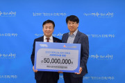 여수산단공장장협의회, ‘2022 행복나눔 김치 대축제’ 후원