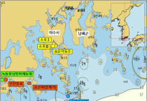 해상교통환경 개선을 위해 여수해수청이 42억원 투입해